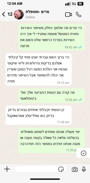 עדות לקוח 6